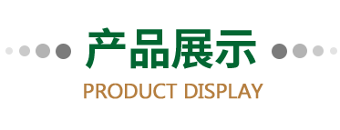 菏澤福禧木業有限公司
